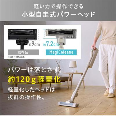 ふるさと納税 大河原町 【テレビで紹介】掃除機 コードレス 軽量 マジカリーナ SBD-201P-HC[53752425] |  | 03