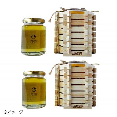 ふるさと納税 岡山市 おかやまハニー(180g×2個)木枠入り