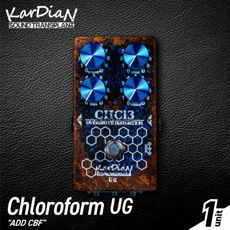 【ふるさと納税】Chloroform UG ADD CBF エフェクター オーバードライブ ドライブペダル クリーンローパスフィルター ウルトラゲイン モデル サウンドコミュニケーション 新しいサウンドブレンド KarDiaN 音響機材 お取り寄せ 滋賀県 守山市 送料無料