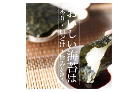 青混焼海苔 10枚×8袋(B353-1)