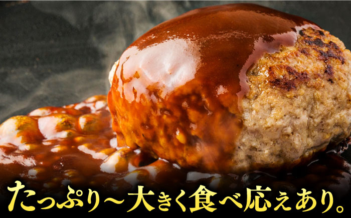 3回定期便 特上 和牛 ハンバーグ 10個