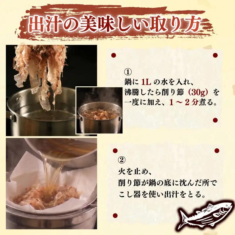 かつお節 薄削り 500g 鰹節 かつお 伊豆 下田 山田鰹節店
