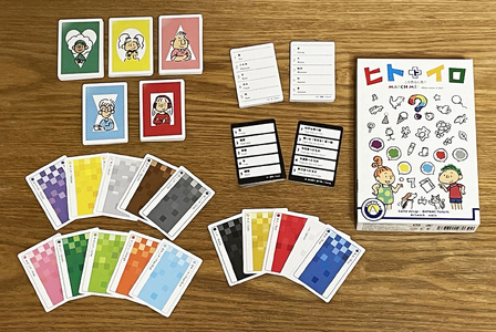 ヒトトイロ【大阪府吹田市】ゲーム 玩具 おもちゃ 雑貨 アクション パーティーゲーム