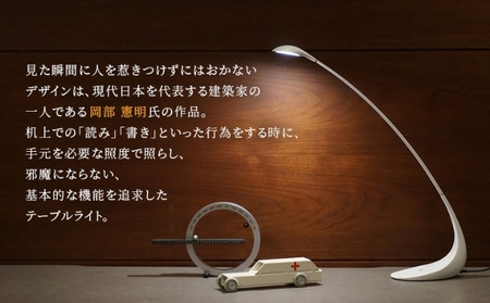 LED ライト Luce Lucciola 蛍の灯り ブラック 黒 日用品 インテリア テーブルライト LEDライト ランタン USB 作業灯 読書灯 枕元 ルームランプ 照明 明るい 