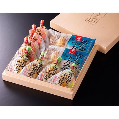 ふるさと納税 青森市 かまぼこ「ほたて十万石」3種詰合せ (冷蔵)