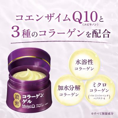 ふるさと納税 香取市 モイストQ 濃密コラーゲンゲル 100g ウィルミナ 千葉県 香取市 |  | 01