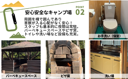 貸し切りができる小さなキャンプ場 beeto キャンプサイト利用チケット 大人２名 1泊２日 福島県新地町