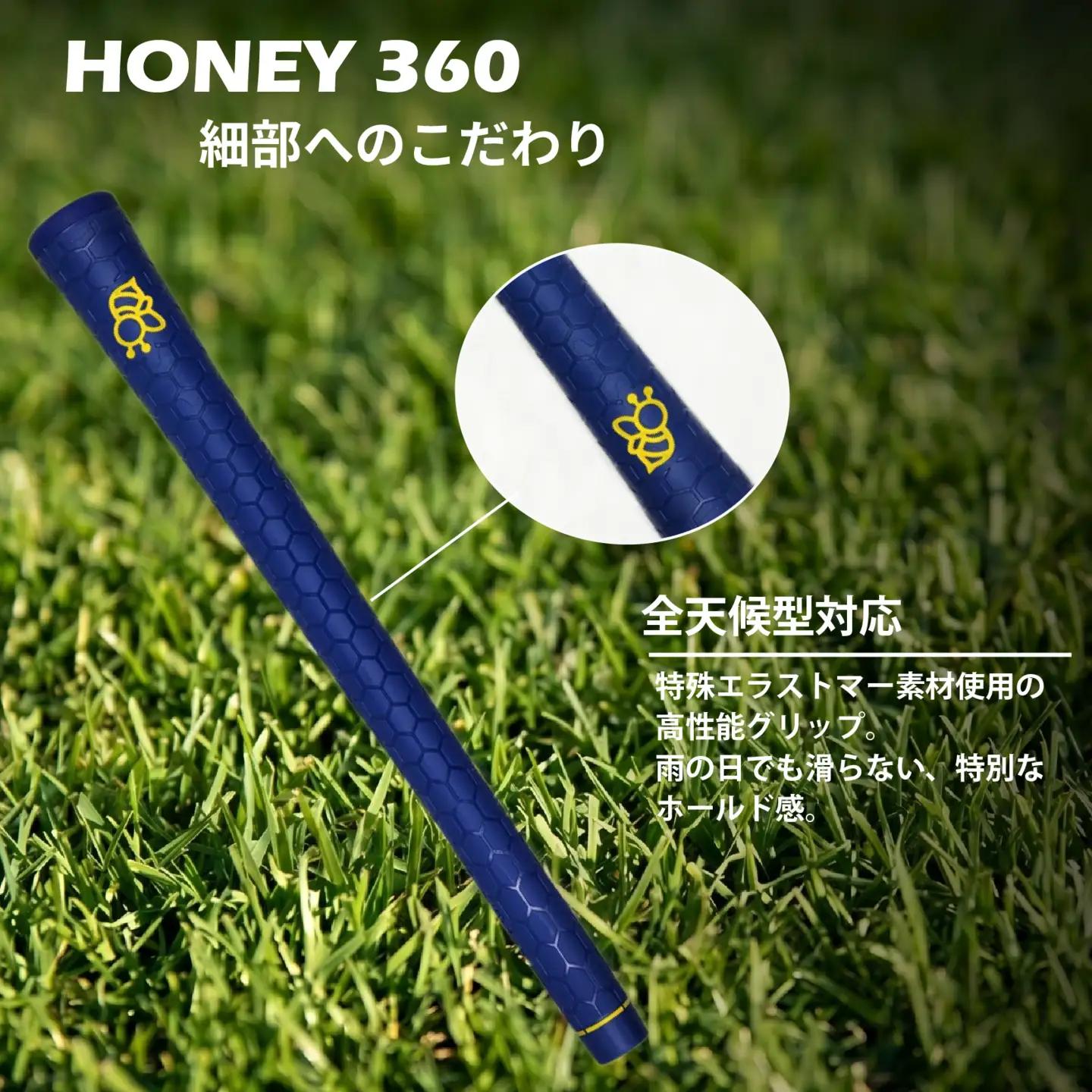ゴルフグリップ HONEY 360 ブルー 49g グリップ