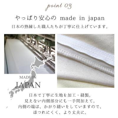 ふるさと納税 阪南市 オーガニックコットンフランネルまくらカバー　無漂白キナリ　約43X120cm |  | 01