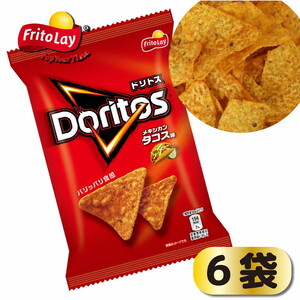 DI20_スナック 菓子 ドリトス4種類 食べ比べ バラエティ お菓子 計24袋トルティーヤ チップス 詰め合わせ