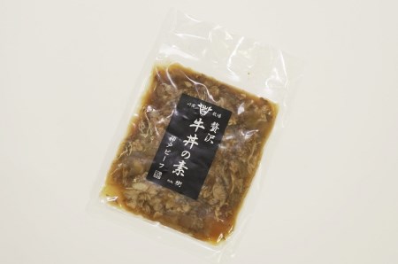 【神戸牛 牝】牛丼の素:125g×5食入 川岸畜産 (12-12)【冷凍】