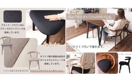 ダイニングチェア Rosie A(ロージーA) ブラック/ブラック