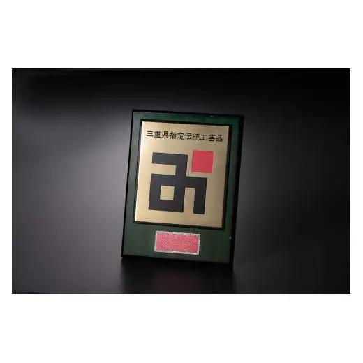 日永うちわ　香る（中）うちわ立て付Ａ　花と草ベージュ　№８