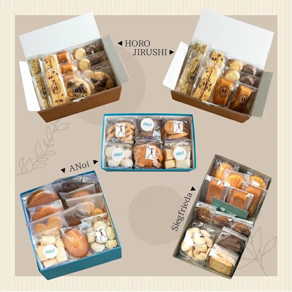 【定期便 5回】下呂の焼菓子 定期便【tc12】