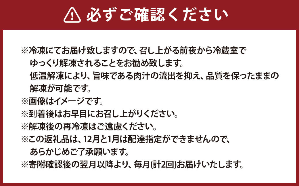 【2ヶ月定期便】片桐さんの「おおいた和牛」サーロインステーキ 約400g（約200g×2枚）×2回 計約800g