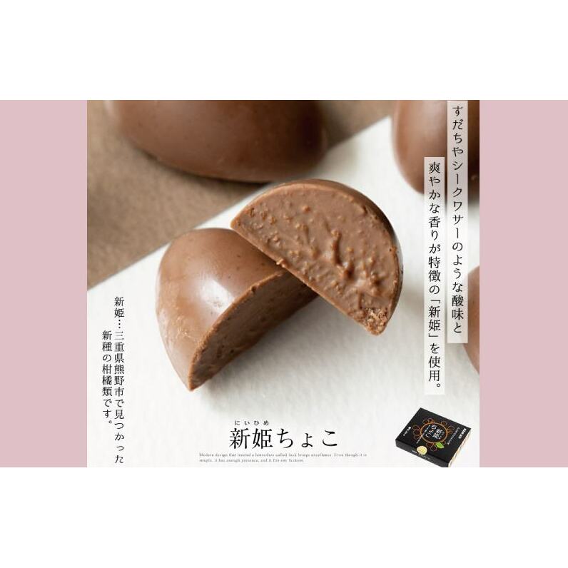 【スピード発送】チョコレート 4種アソート  瀧のしずく G1088_イメージ5