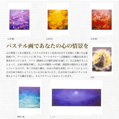 ふるさと納税 下関市 ポストカード 10種 セット 心象 シリーズ JF005-x |  | 01