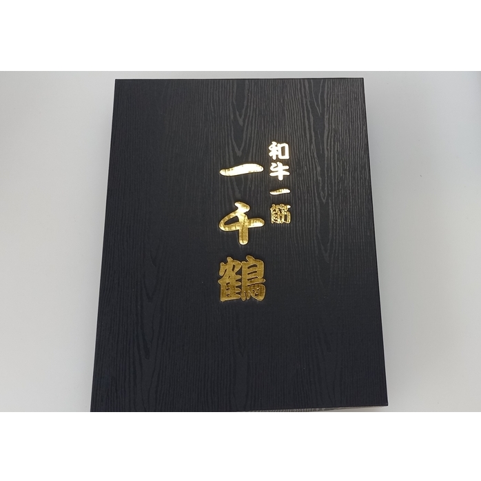 （冷凍）　大和　ブランド　和牛　A5ランク　ロース　ステーキ　約２４０g×２／焼肉 一千鶴 キャンプ バーベキュー 父の日 奈良県 宇陀市 お中元 贈答用 贈り物 暑中見舞い お土産 お歳暮 内祝い 
