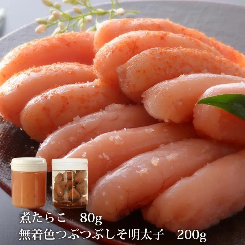 無着色 つぶつぶ しそ明太子 200ｇと煮たらこ80gセット 石巻
