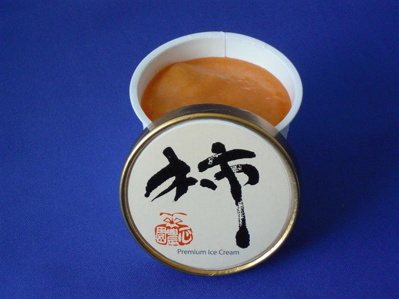 M133　一心農園オリジナル柿アイスの詰め合わせ