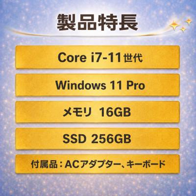 ふるさと納税 秦野市 Microsoft Surface Pro 8 |  | 01