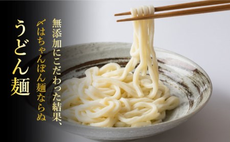 【全3回定期便】【本場博多で歴史のある 博多 浜や】 国産 ・ 無添加 もつ鍋 セット (約2人前) 旨辛みそ味 糸島市 / 博多 浜や[AFF024]