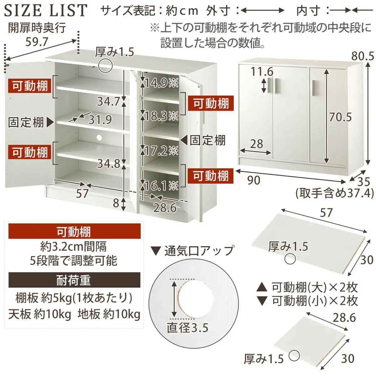 【完成品でお届け】シューズボックス 3扉奥深タイプ（ウォールナット）靴箱 ロータイプ 玄関収納 下駄箱 シューズボックス 靴 収納 扉付き 奥深型 靴収納棚 玄関 収納棚 靴入れ シューズ ボックス 