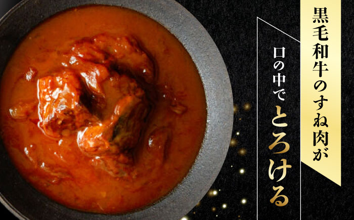 【ギフト箱無しでその分お得】肉割烹はいから『牛タンと牛すねのビーフシチュー』2個セット　レトルト 食品 レンジ ミシュラン 贅沢 お歳暮 クリスマス グルメ 高級 お取り寄せ ご褒美 レストラン 黒毛