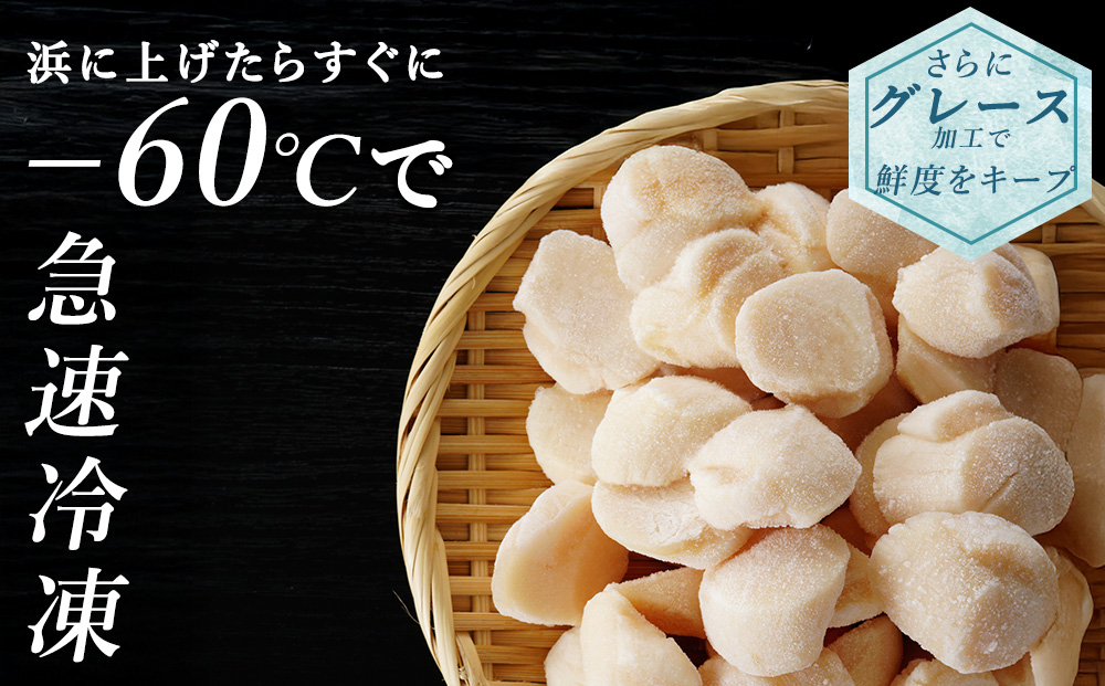 ホタテ(4S)　1kg（500g×2）