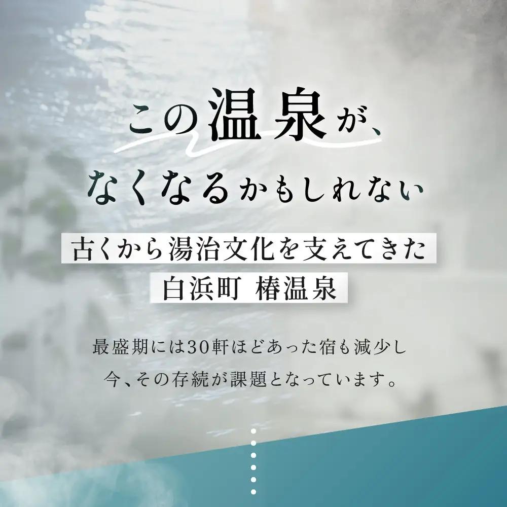 おうちで美肌湯治 椿温泉水フェイスパック 10枚