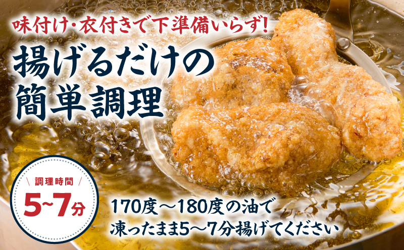 ＜選べる配送月＞【今夜のおかずの一品に】神奈川県漁連のまぐろおかずセット【からあげ・ひとくちカツ・ホホフライ】　M077-002