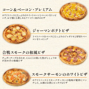 【 訳あり 】ナポリピザ 8枚 冷凍ピザ