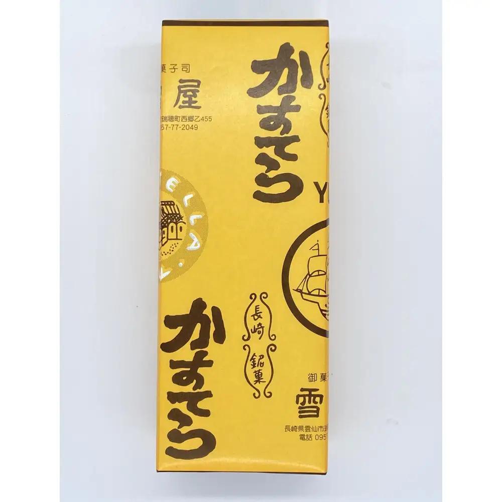 １００年続く美味しさ　雪屋のカステラ１号×１