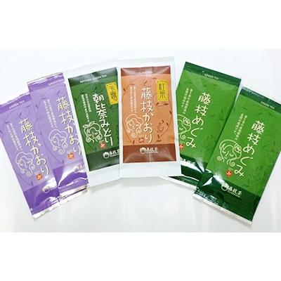 ふるさと納税 藤枝市 藤枝茶4種セット＜1＞