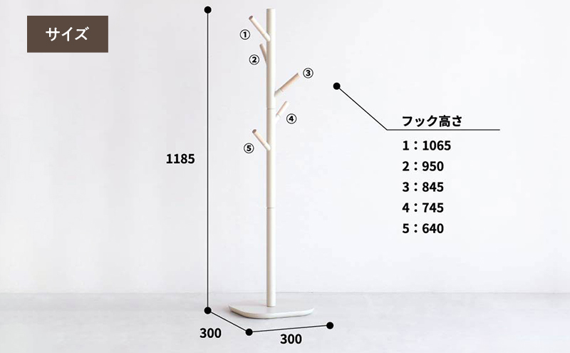 キッズポールハンガー シームミミ ピンク キッズ 入学祝 子供用 子ども用 新生活 インテリア おしゃれ かわいい 木製