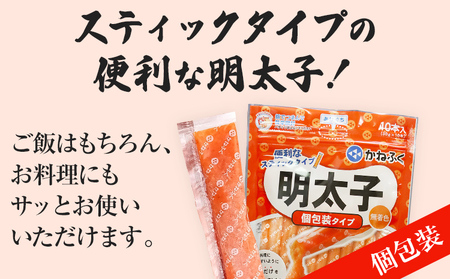 かねふく 無着色 めんたい チューブ (30本セット) 明太子 めんたいこ 福岡 九州 お土産 ご飯のお供 お取り寄せ ごはんのお供 お取り寄せグルメ ご当地グルメ 福岡土産 取り寄せ 食べ物 食品 
