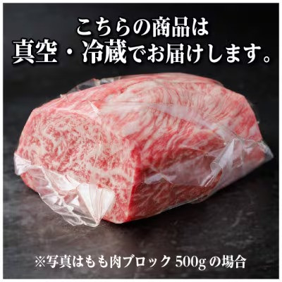 飛騨牛　霜降り・赤身ブロック肉　食べ比べ　約600g(各約300g)【冷蔵便】A4〜A5 黒毛和牛【配送不可地域：離島】【1530627】