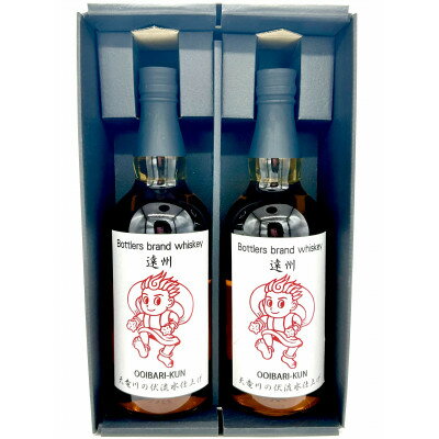 【ふるさと納税】ウイスキー　おおいばり薫　700ml　2本詰め_ ウイスキー 酒 お酒 さけ アルコール ブレンド ブレンデッドウイスキー 箱 箱入り 2本 洋酒 ハイボール ストレート ロック 家飲み 国産 贈答 ギフト プレゼント 贈り物 静岡県 送料無料 【1417012】