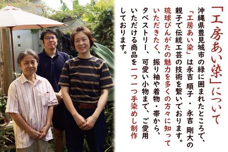 ★柄が選べる★琉球びんがた着物【小紋総柄】(セミオーダー)｜びんがた 琉球びんがた 紅型 反物 小紋総柄 セミオーダー 伝統工芸 工房あい染 手染め おきなわ 沖縄 豊見城市 送料無料(BE005)