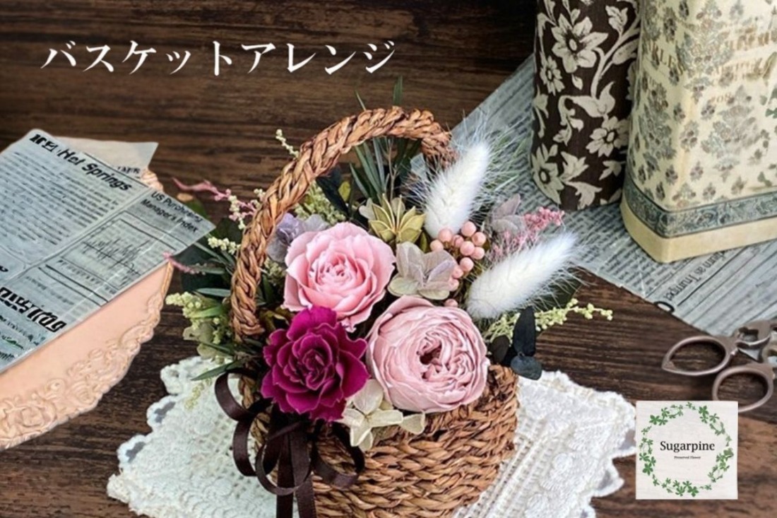 プリザーブドフラワー【ヴィオレ】【埼玉県 春日部市 シュガーパイン 母の日 ギフト 誕生日 プレゼント インテリア 花飾り】(AJ002-1)