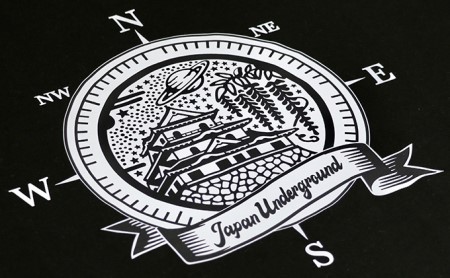 揖斐川町 マンホールTシャツ 黒 ファッション 服 男性 メンズ 女性 レディース お城 星空 花 土星  Mサイズ