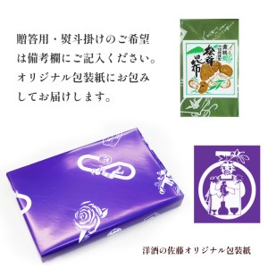松茸昆布 3袋セット 600g 200g×3個 松茸昆布佃煮 昆布佃煮 佃煮 つくだ煮 佃 松茸佃煮 人気佃煮 お土産佃煮 佃煮ギフト 佃煮贈り物 贈答用佃煮 佃煮プレゼント 佃煮熨斗 お歳暮佃煮 お