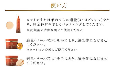 66382_DHCアスタキサンチンシリーズ 3点セット MBB009