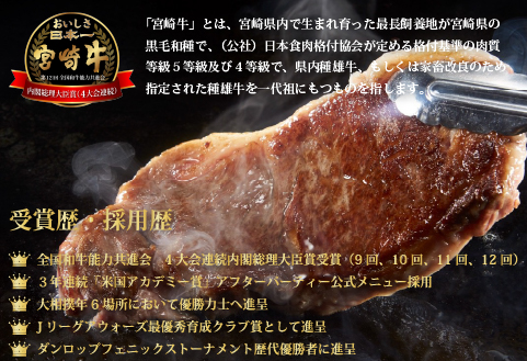 【生産者応援】宮崎牛ロースステーキ1000g（250g×4枚 宮崎牛 和牛 国産 牛肉 霜降り ステーキ ロース 冷凍 送料無料）