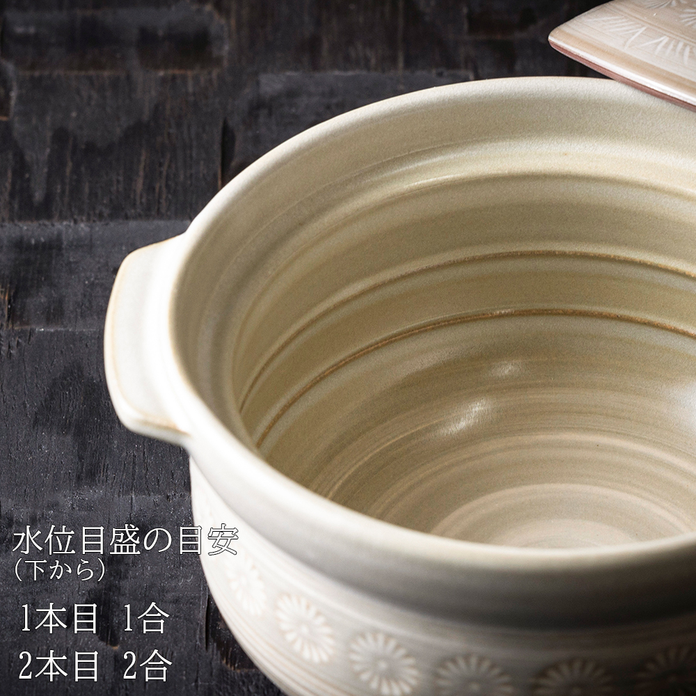 【萬古焼（ばんこやき）】銀峯 三島 ごはん鍋 2合炊き せんが陶器│三島 土鍋 ご飯 ごはん お米 米 炊飯 2合 四日市市 四日市_イメージ4