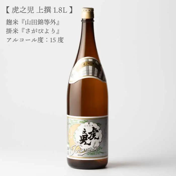 【定期便】 日本酒 虎之児 上撰 NBJ101 日本酒 全3回