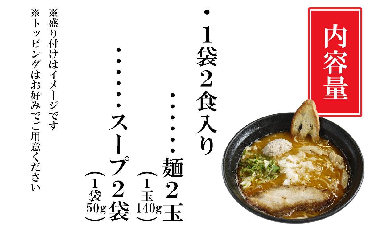 つくば「はりけんラーメン」監修 鶏そば醤油ラーメン2人前 3個セット【 ラーメン らーめん 醤油らーめん 醤油ラーメン はりけん はりけんラーメン お取り寄せ 人気 生麺 麺  茨城県 つくば市 】