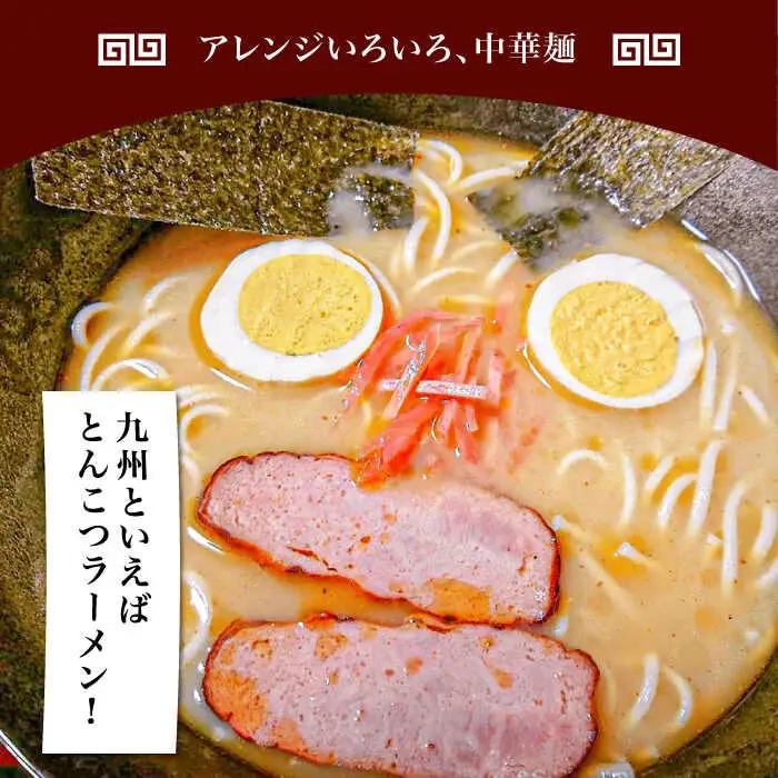 【 定期便 年6回】手延べ 中華めん 3kg  （50g×60束）  / ラーメン らーめん 中華麺 乾麺 麺 / 南島原市 / 池田製麺工房 [SDA047]