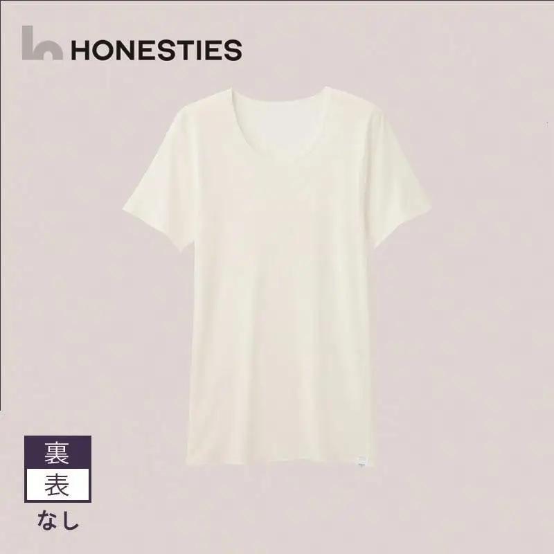[MENS]裏表なし インナースタンダード Tシャツ XL(白) 2枚 メンズ