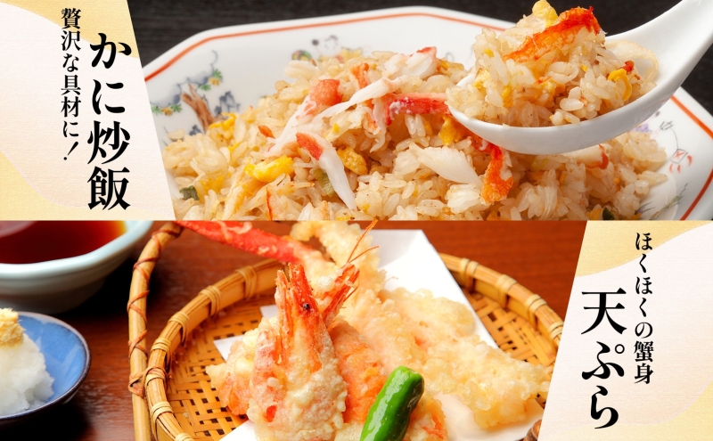 【年内発送】ボイル済ですぐ食べられる！タラバガニビードロカット800g 約3～4人前 昆布塩加工 【無地熨斗 北国からの贈り物】 030D203-1y